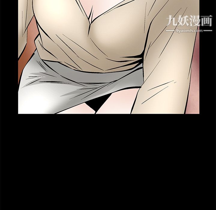 Masochist-潜藏的欲望最终话