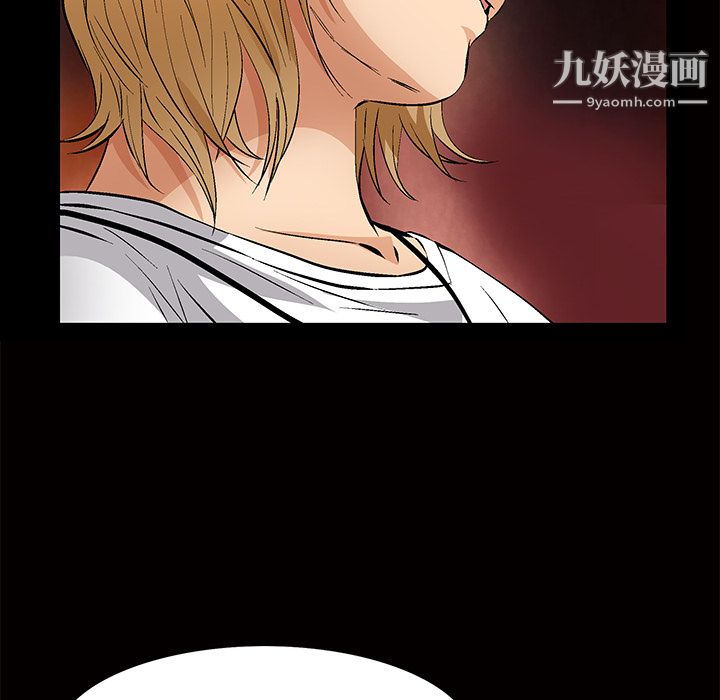 Masochist-潜藏的欲望最终话