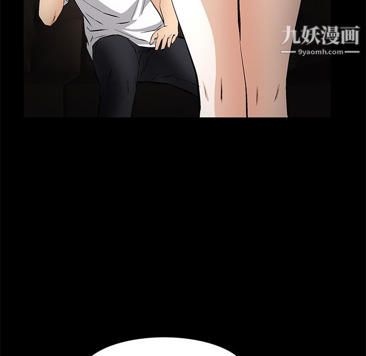 Masochist-潜藏的欲望最终话