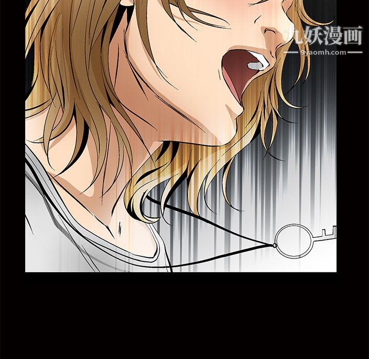 Masochist-潜藏的欲望最终话