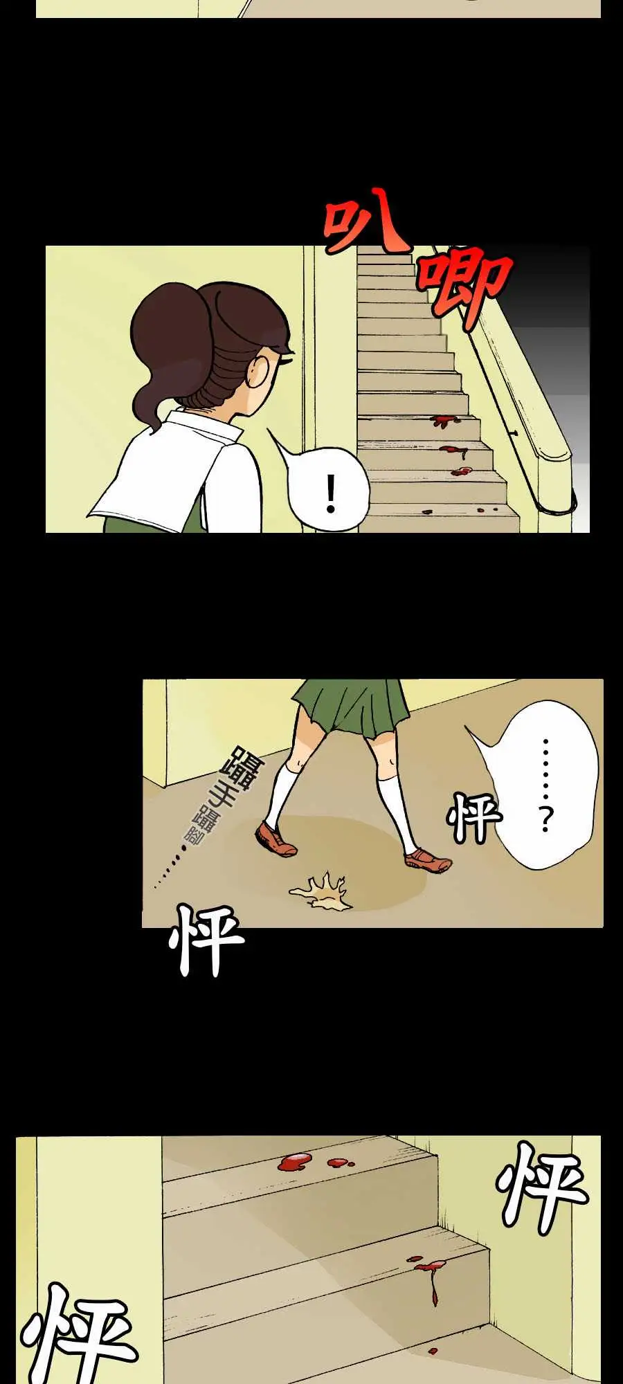 活尸路上第3话恶梦