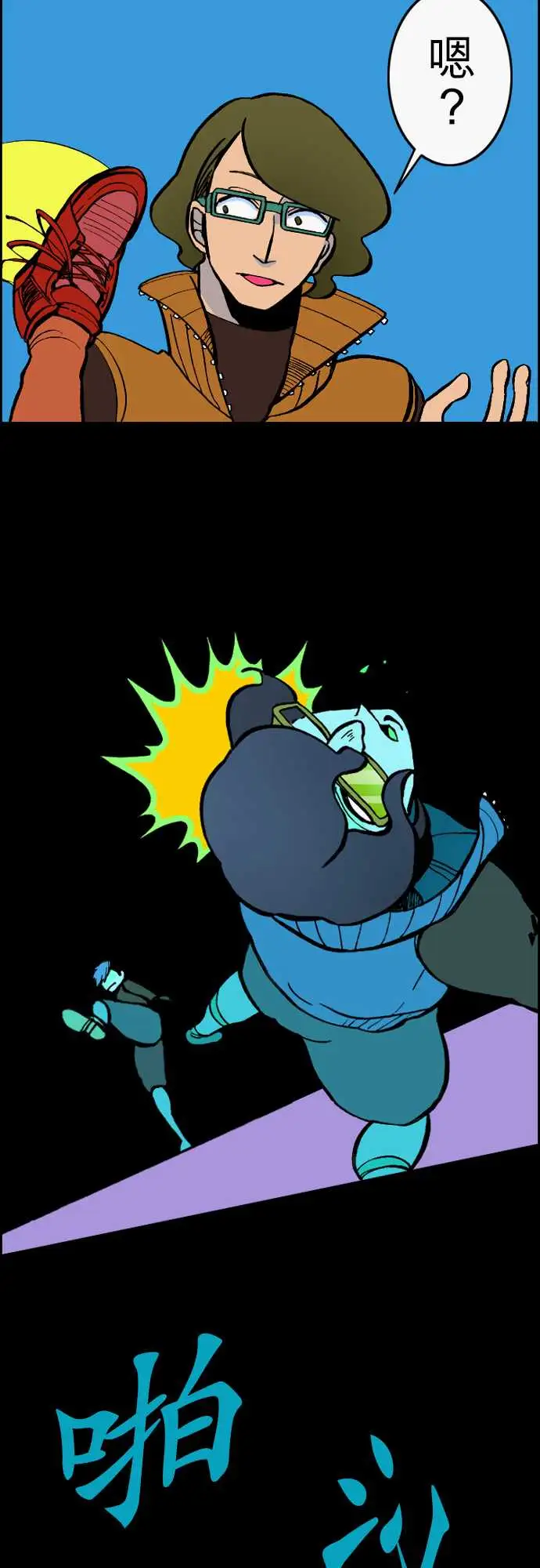 活尸路上第23话6月14日晚间餐厅①