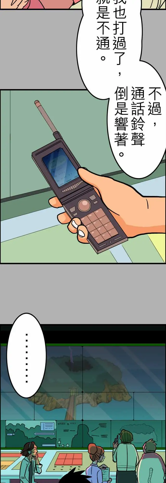 活尸路上第27话6月14日晚间富士公司总社③