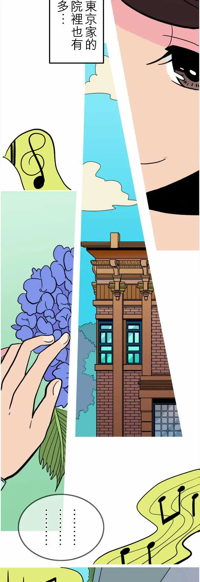 活尸路上第42话悲哀的孤岛3