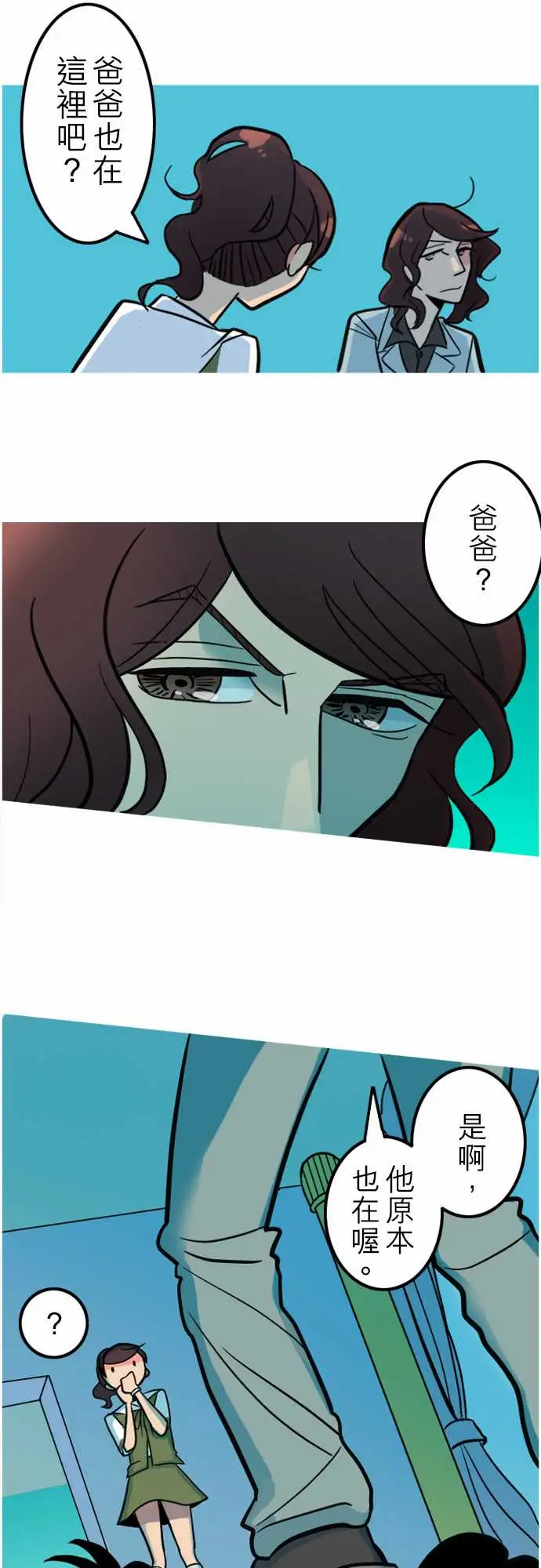 活尸路上第42话悲哀的孤岛3