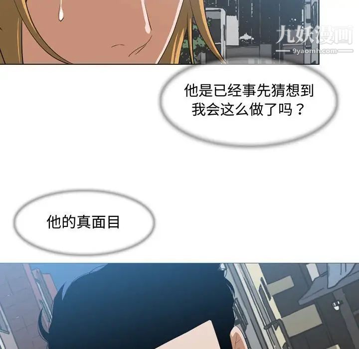 恶劣时代第7话