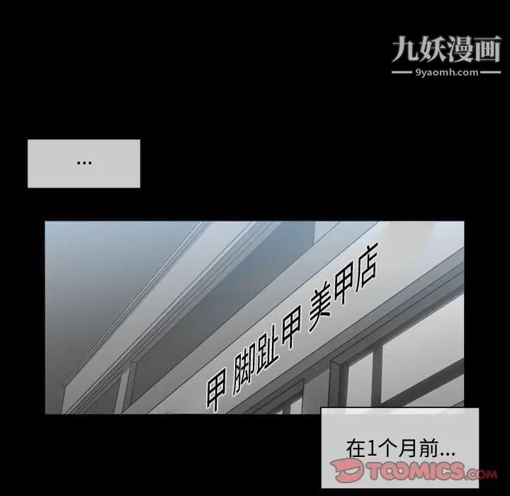 恶劣时代第9话