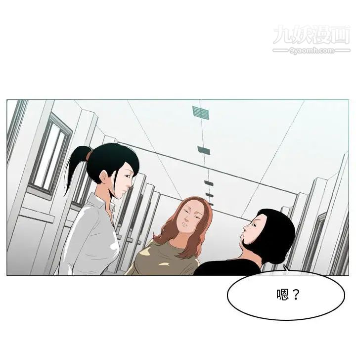 恶劣时代第10话