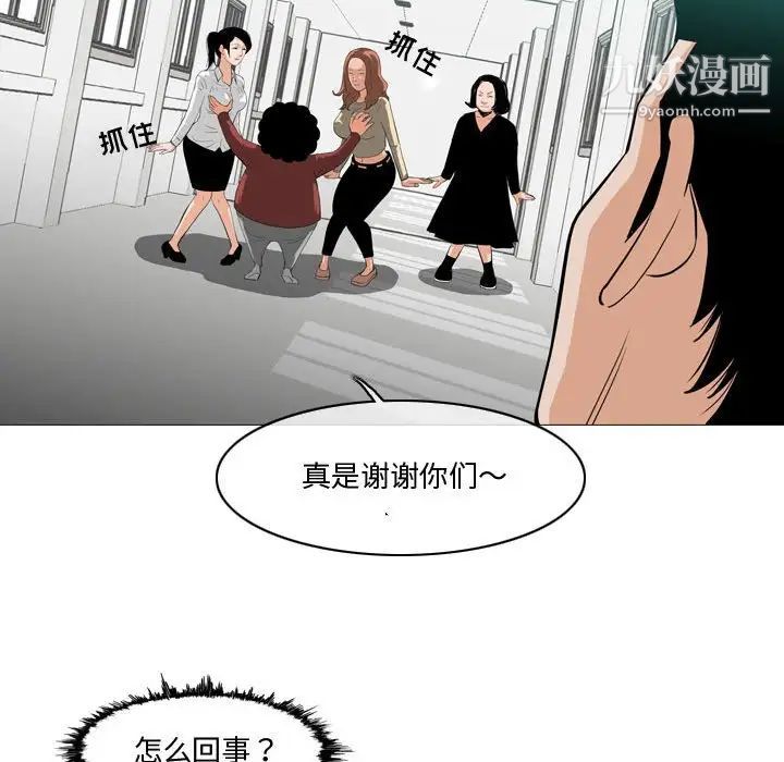 恶劣时代第10话