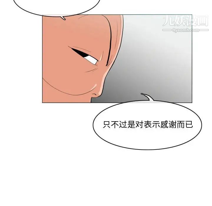 恶劣时代第10话