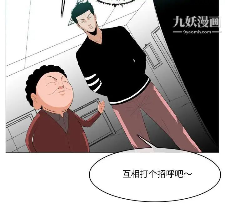 恶劣时代第10话