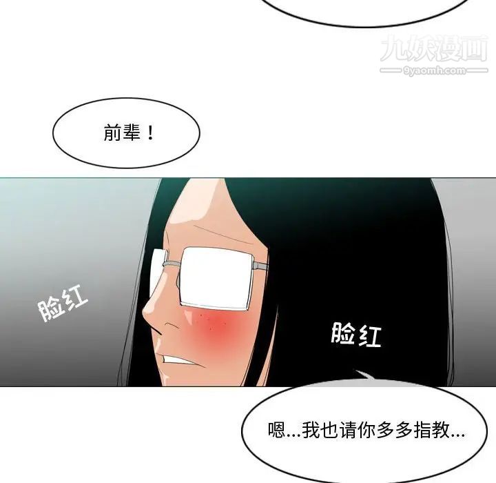 恶劣时代第10话