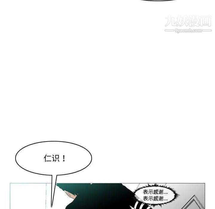 恶劣时代第10话