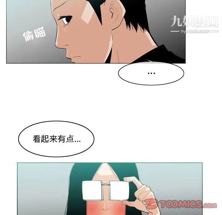 恶劣时代第10话