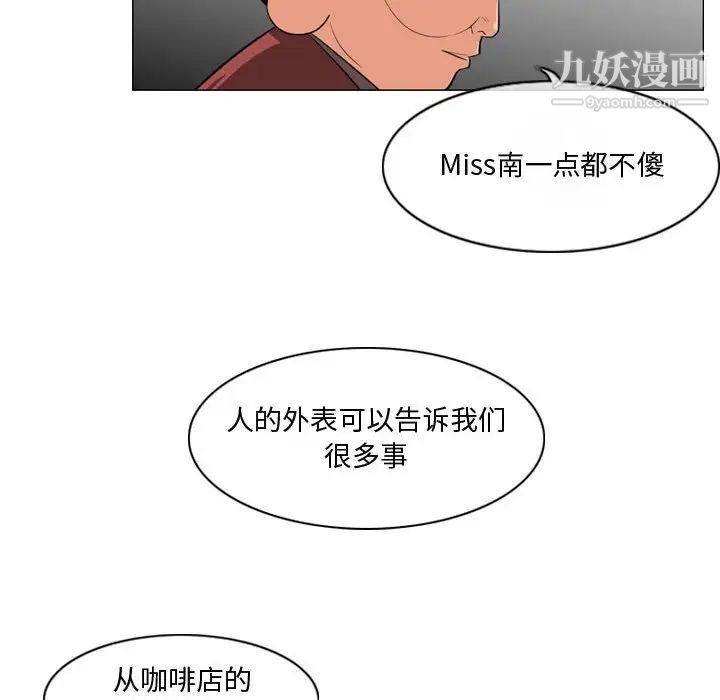 恶劣时代第10话