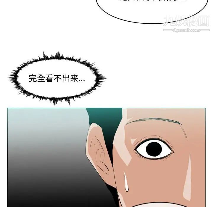 恶劣时代第10话