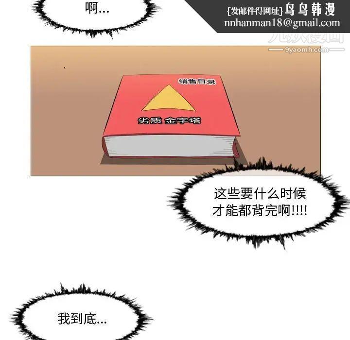 恶劣时代第10话