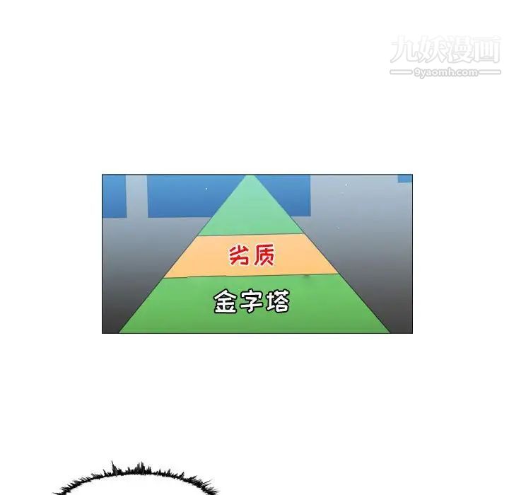 恶劣时代第10话