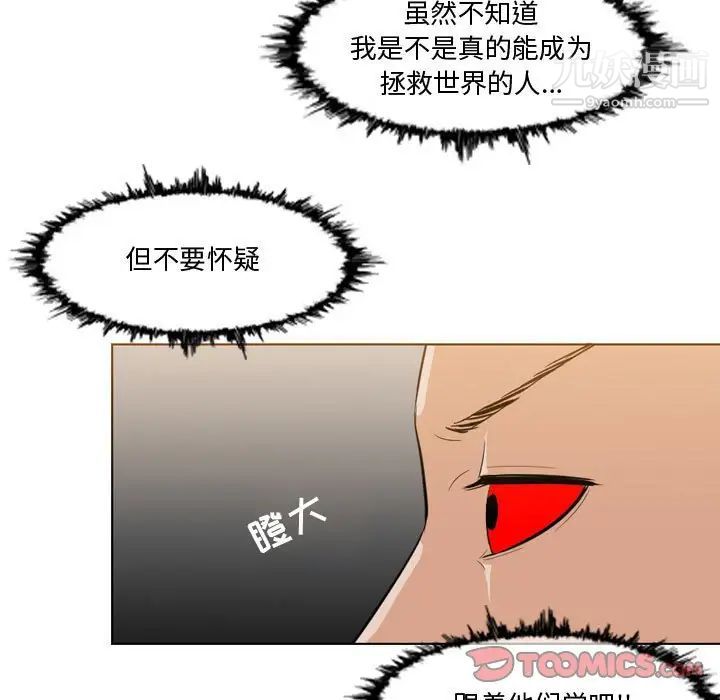 恶劣时代第10话