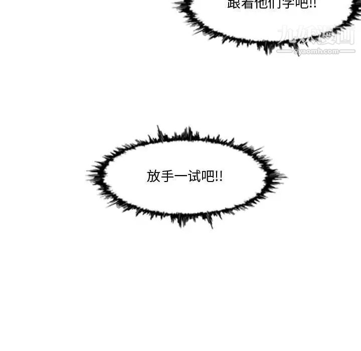 恶劣时代第10话