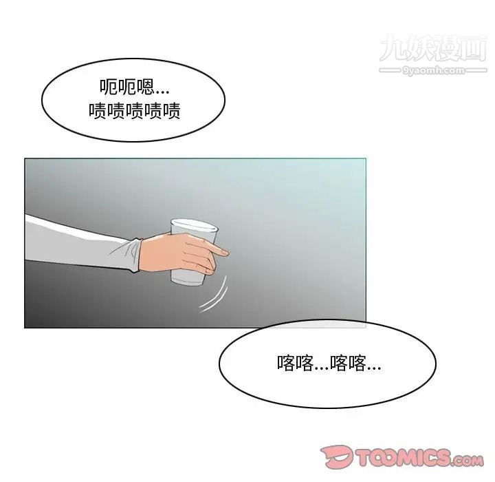 恶劣时代第10话