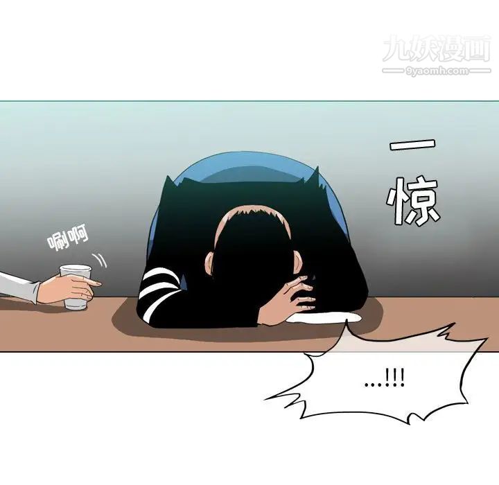 恶劣时代第10话