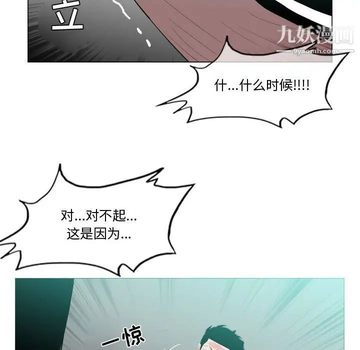 恶劣时代第10话