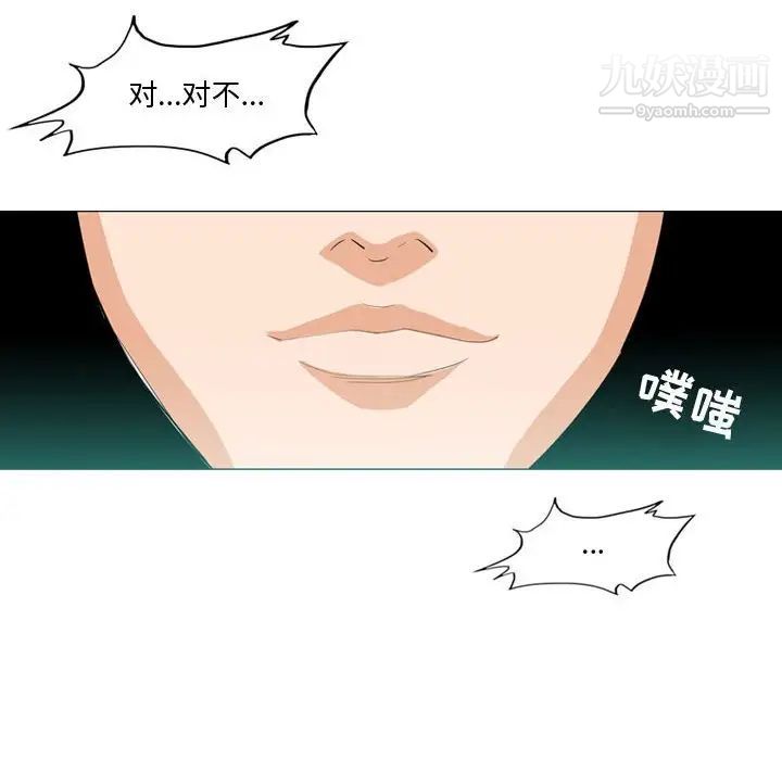 恶劣时代第10话