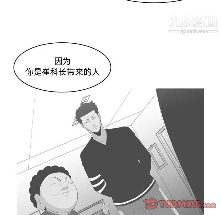 恶劣时代第10话