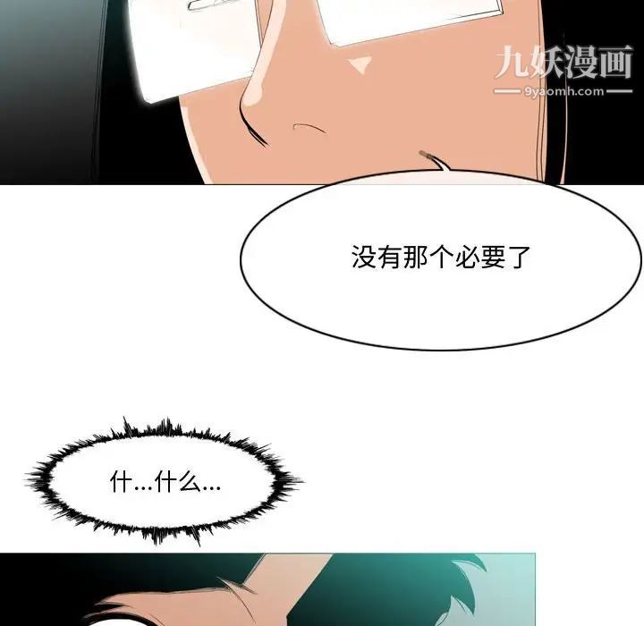 恶劣时代第10话