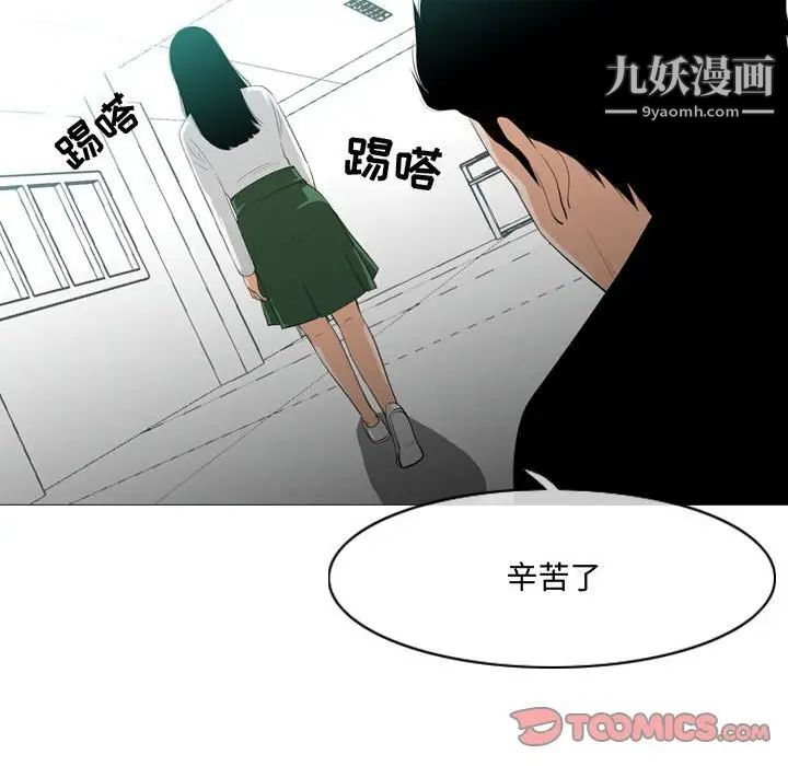 恶劣时代第10话