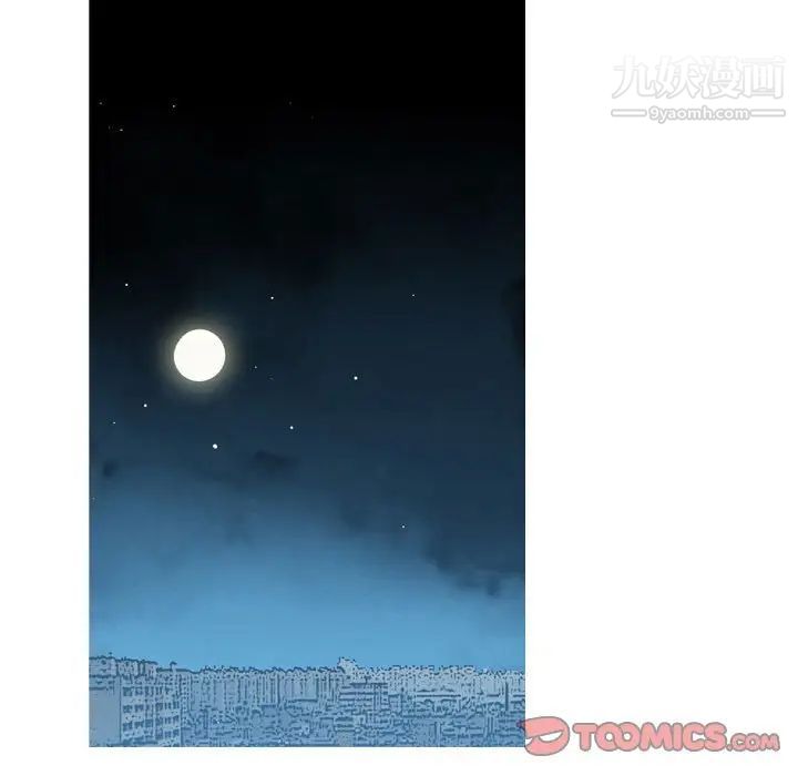 恶劣时代第10话