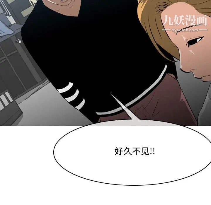 恶劣时代第10话