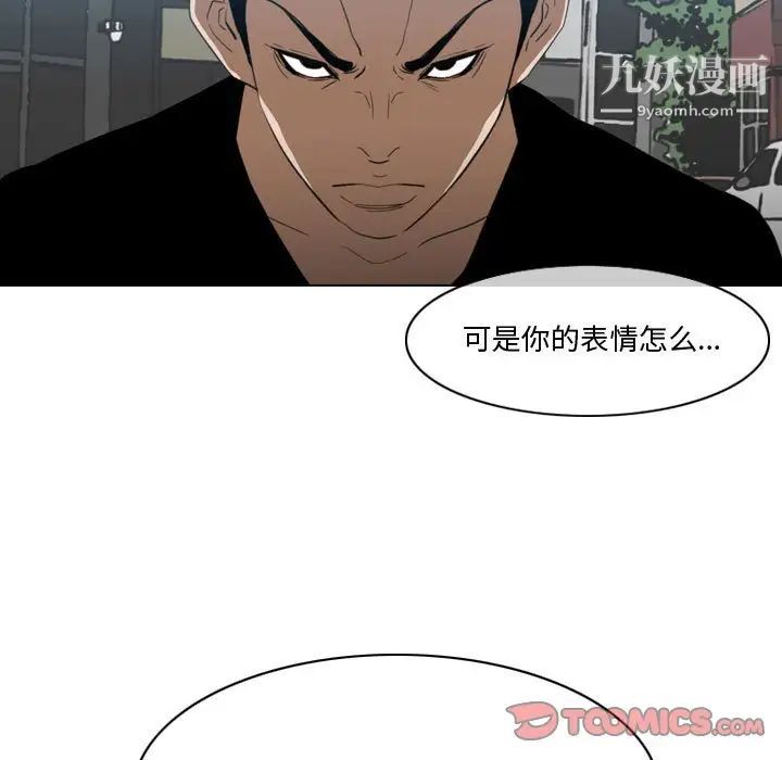 恶劣时代第10话