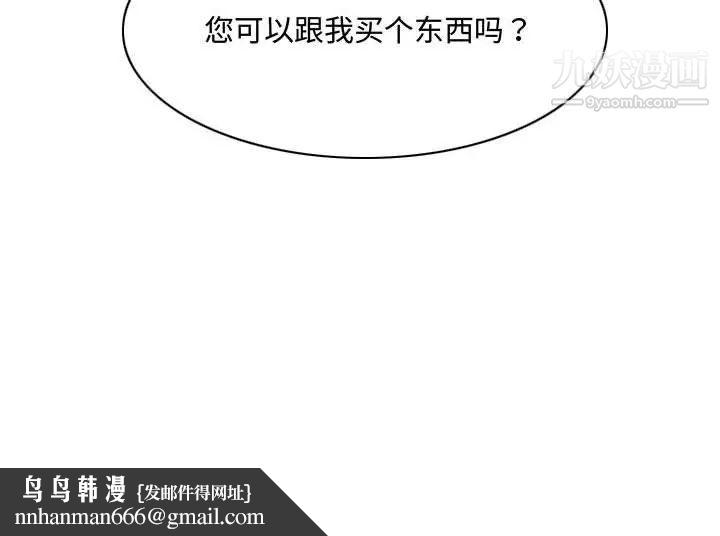 恶劣时代第10话