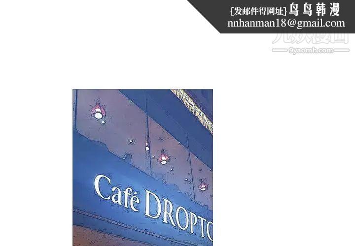 恶劣时代第11话