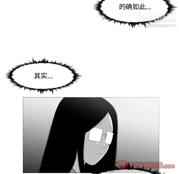 恶劣时代第11话