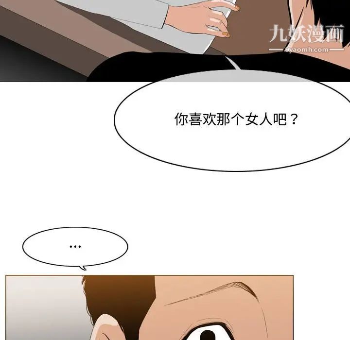 恶劣时代第11话