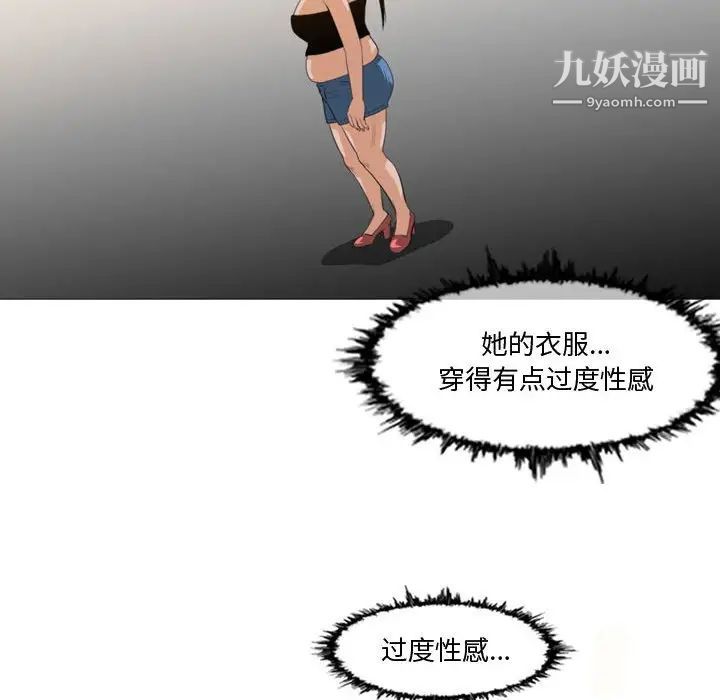 恶劣时代第11话