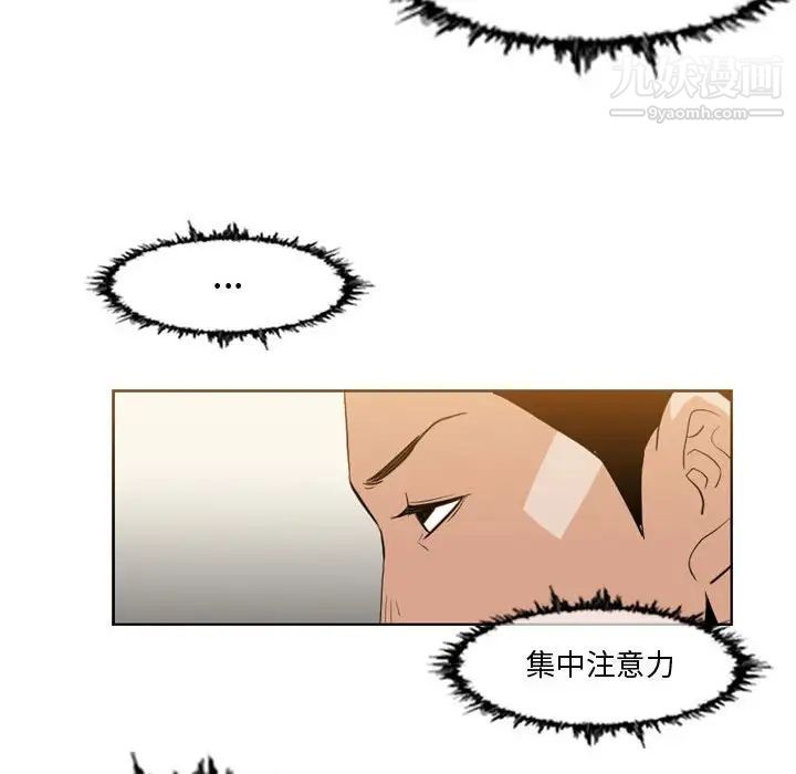 恶劣时代第11话