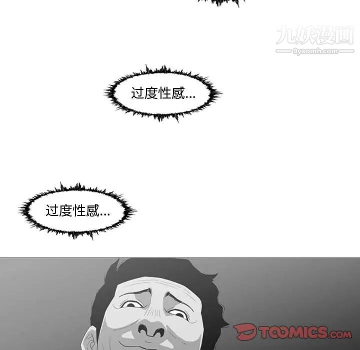 恶劣时代第11话