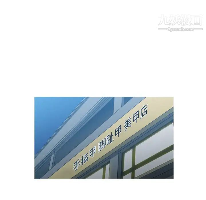 恶劣时代第11话