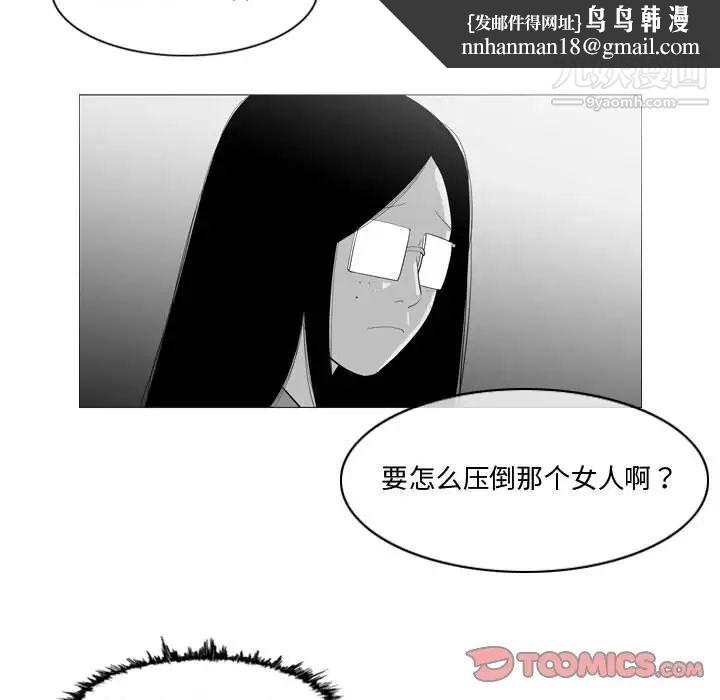 恶劣时代第11话