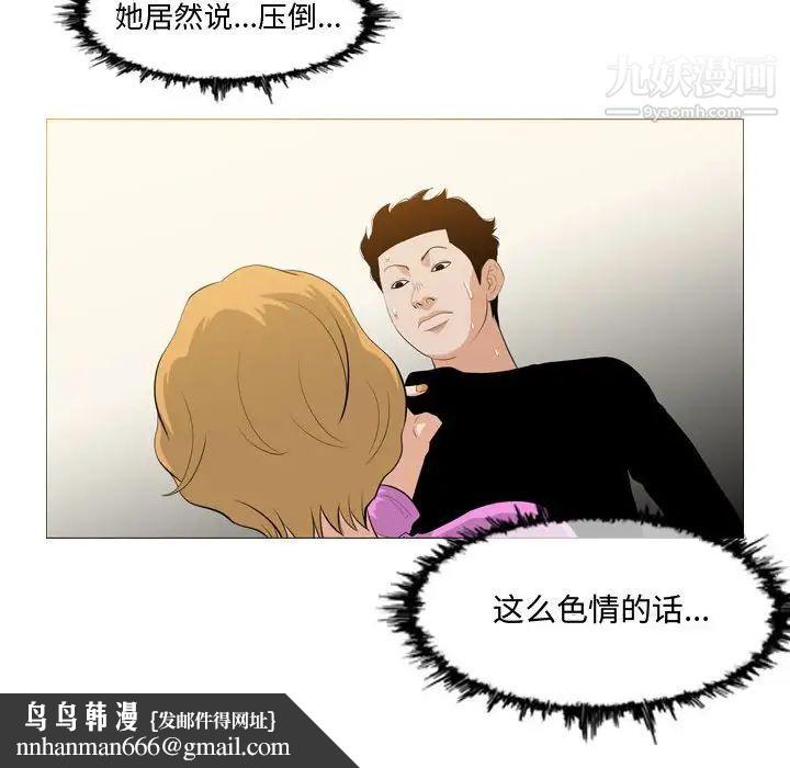 恶劣时代第11话