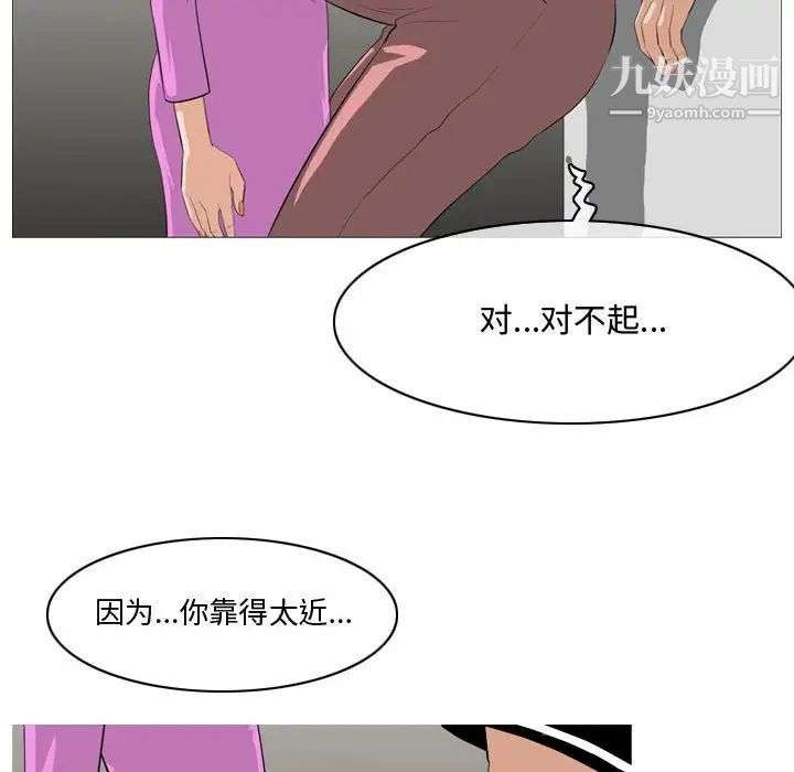 恶劣时代第11话