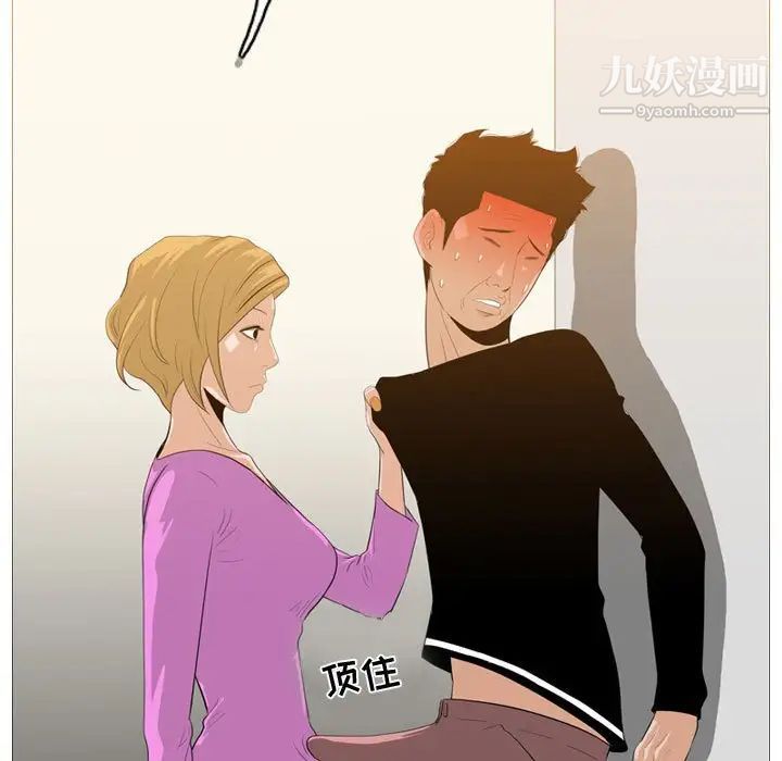 恶劣时代第11话