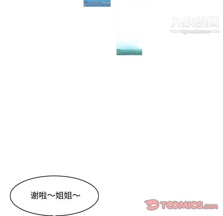 恶劣时代第11话