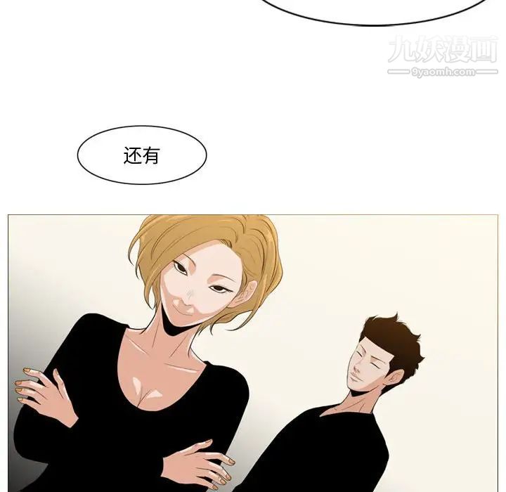 恶劣时代第11话