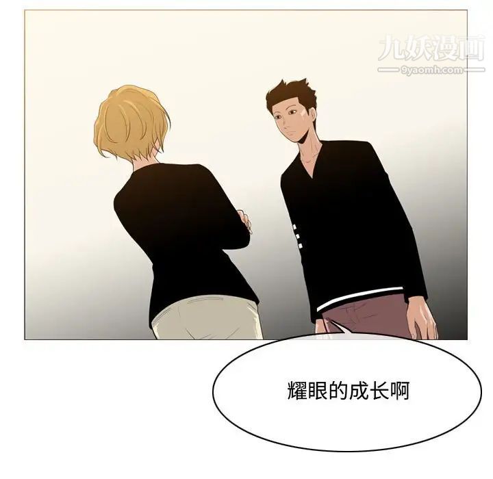 恶劣时代第11话