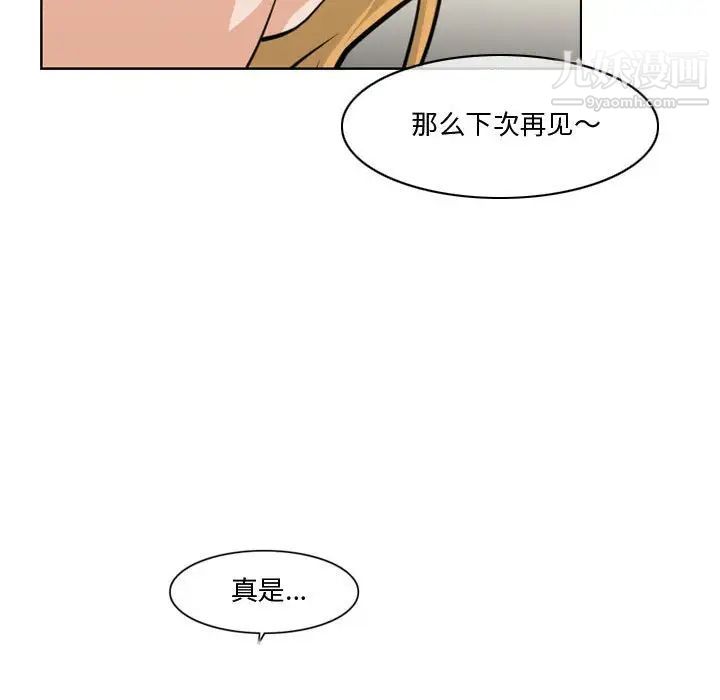 恶劣时代第11话